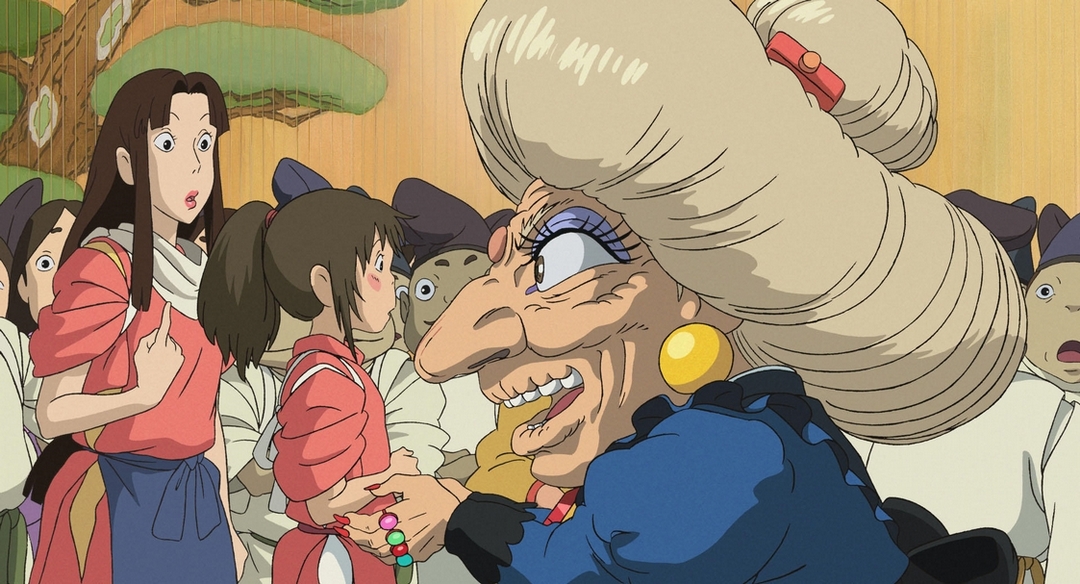 © 2001 Studio Ghibli