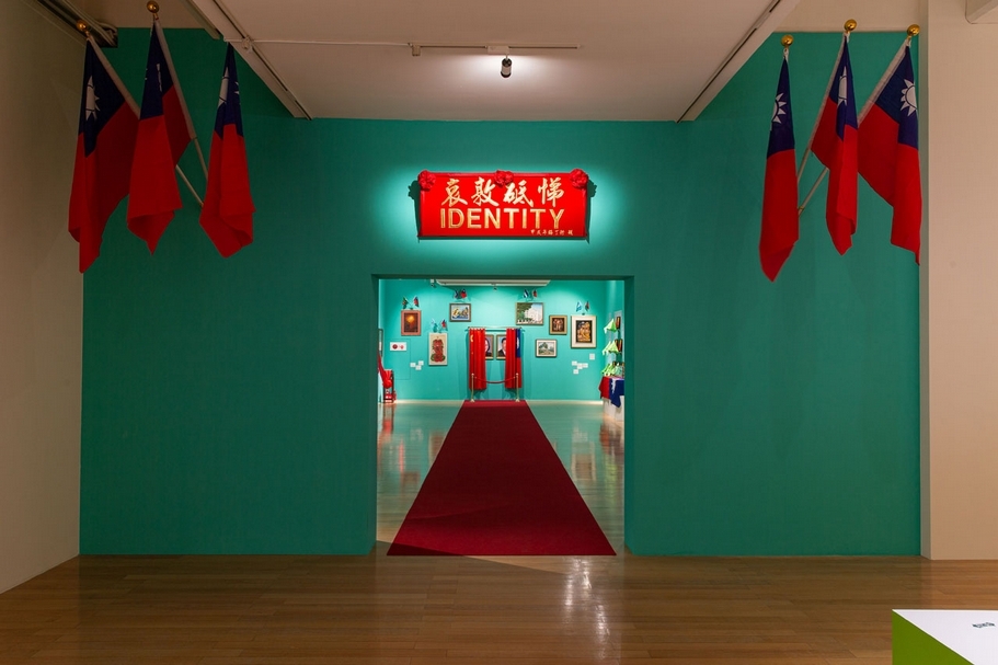 梅丁衍《哀敦砥悌》， 1996、2020更新版本。（臺北市立美術館提供）