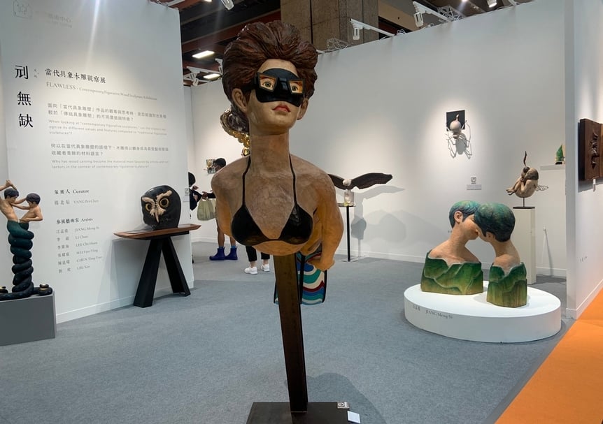 首都藝術中心於2020 ART TAIPEI展位一景。（本刊資料室）
