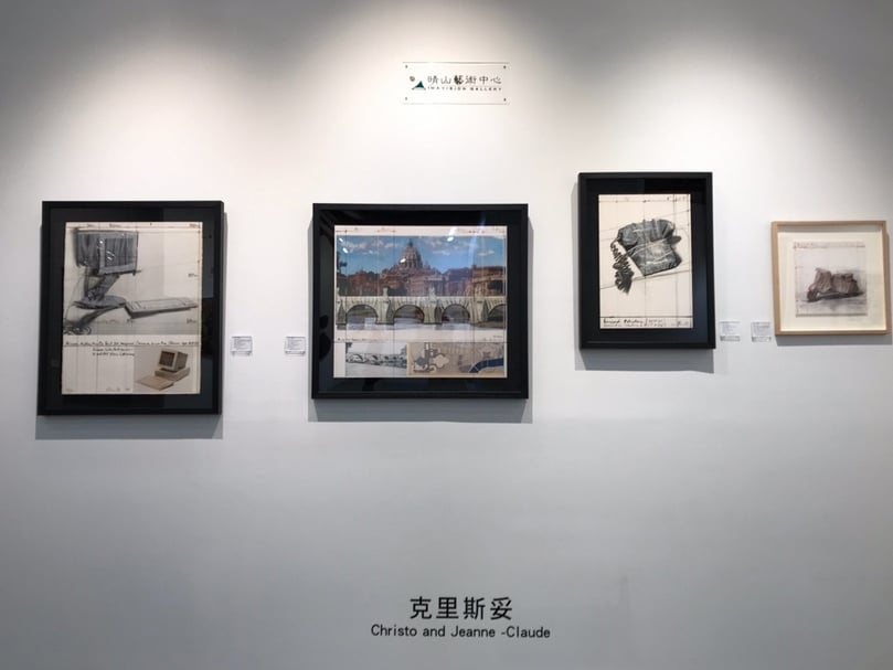 晴山藝術中心展出地景之父克里斯妥版畫作品。（本刊資料室）