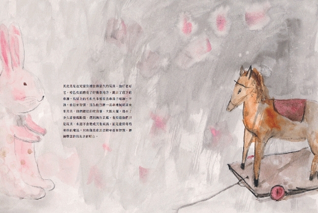 《絨毛兔》内頁（圖片來源：博客來）