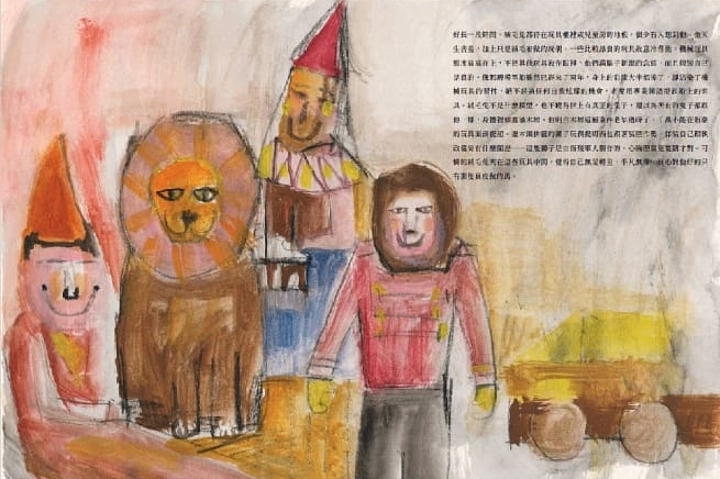 《絨毛兔》内頁（圖片來源：博客來）