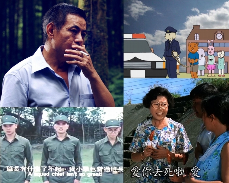 展前由在地實驗主辦、陳平浩主講的「九〇年代身體系譜系列,電影卷」前四講,分別探討90年代電影中的父親、阿嬤、警察與班長形象。(擷取自在地實驗「九〇年代身體系譜系列,電影卷」臉書活動頁)