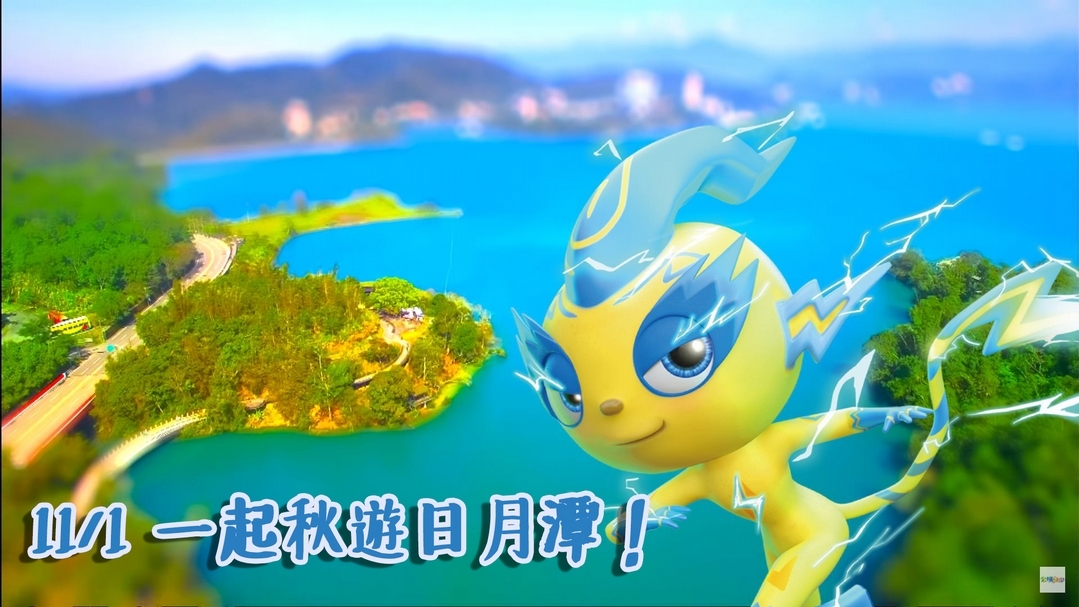 【小典藏｜新鮮事】秋遊南美館！公視《妖果小學堂》的水果奶奶和小妖大偶熱鬧歡度萬聖節!