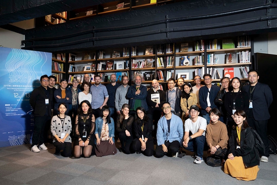 2019年「浪宕計畫：2019 駁二國際藝術交流座談會暨 Port Journeys 年會」現場。（駁二藝術特區提供）