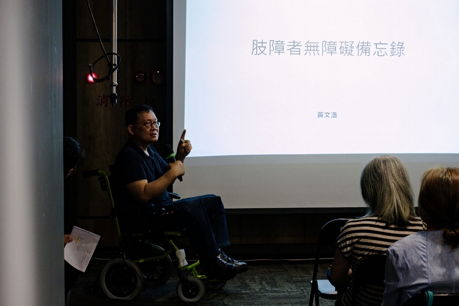 今年6月於VA HUB「在移動中尋找答案——微笑的遇見：2020台灣藝術進駐聯盟年會暨工作坊｜台北場」中，在地實驗創辦人、財團法人數位藝術基金會董事長黃文浩分享現場。（台灣藝文空間連線提供）