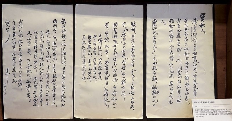 胡適致梁實秋書信。「Tieck的故事，你說給我聽過，今夜讀你的記述，還覺得很動人。」攝影︱張筠