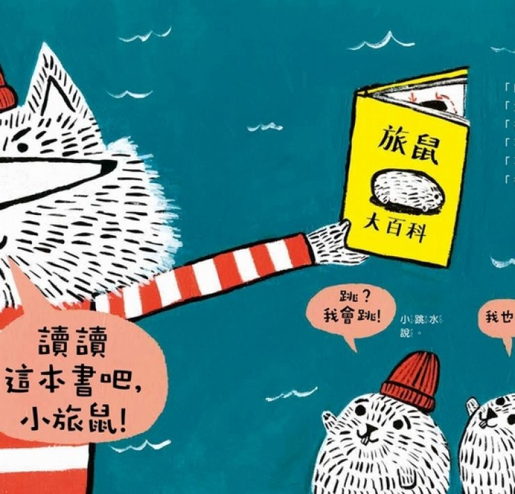 【小典藏｜動手做】小旅鼠直升機