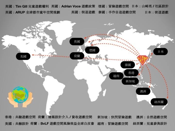 照片來源：支援特公盟的國際智庫。取自特公盟臉書（Facebook）粉絲專頁