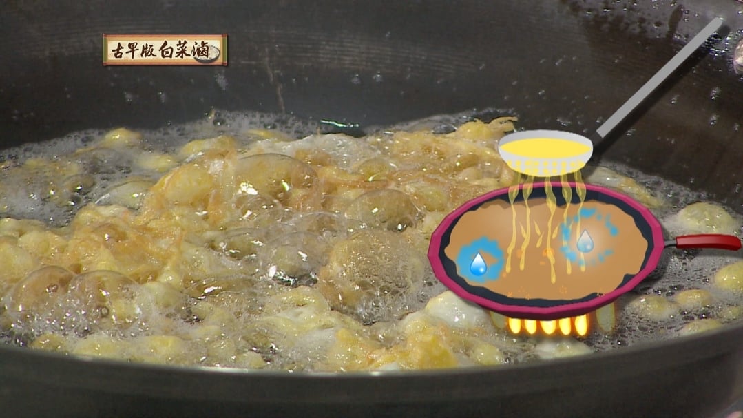 【小典藏X公視 神廚賽恩師】每週一菜之今天吃什麼？白菜滷不是用滷的!