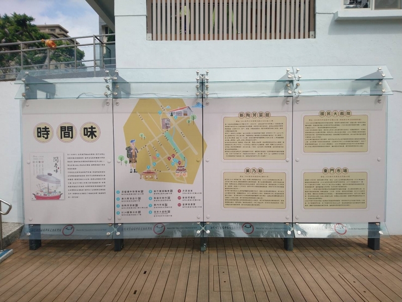 時間味-在黑蝙蝠陳列館外建構的展呈企圖，看到以往黑蝙蝠中隊的生活軌跡（圖片提供：眷村文化節）