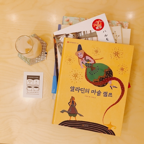 【專欄｜蘇蘇の繪本書店地圖】神保町的韓國書店