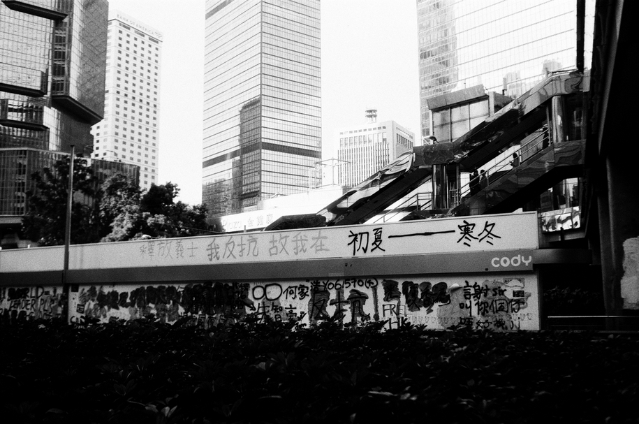 姚仲匡的《暴動之後、光復之前》從「物」的視角呈現經歷街頭民主抗爭後的香港,沿著城市周邊,拍攝街頭遺留的事物。(南方影展提供)