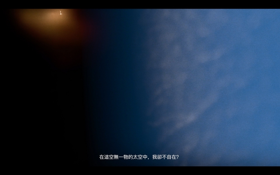 林子桓,《火車、尼莫點、人造衛星與椋鳥》,彩色,無對白,11 min,2020。(南方影展提供)