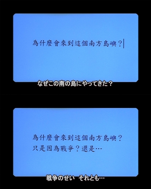 故宮委託導演鄭文堂的電影《經過》中的其中一幕，有如對故宮在臺灣的政治與歷史定位的提問。（擷取自電影畫面）