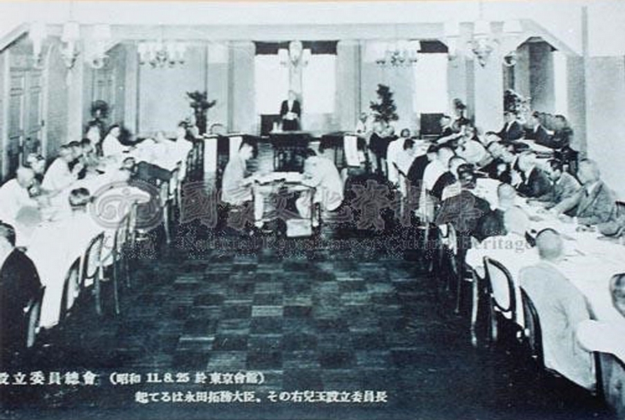 第一屆臺拓本社設立委員總會 於東京召開，委員長是從二位勳一等伯爵兒玉秀雄，副委員長是臺灣總督府總務長官平塚廣義及加藤恭平，委員計81名，照片中央起立者是永田拓務大臣。（圖片來源：國家文化資料庫）