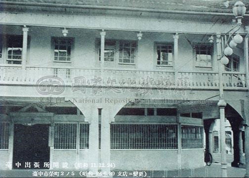 臺拓會社開設臺中出張所，目前此建築尚存。（圖片來源：國家文化資料庫）