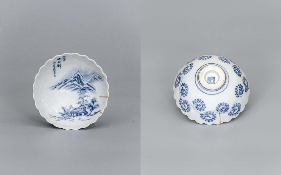 圖2 日本1928年有田窯〈青花勅題圖菊瓣碗〉,口徑11.5公分,高4公分,國立臺灣大學藝術史研究所藏(寄存)。