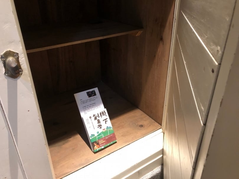 打開冰箱，看看名人推薦什麼書？華山首度公開的冰箱千萬別錯過！（攝影：葉晞）