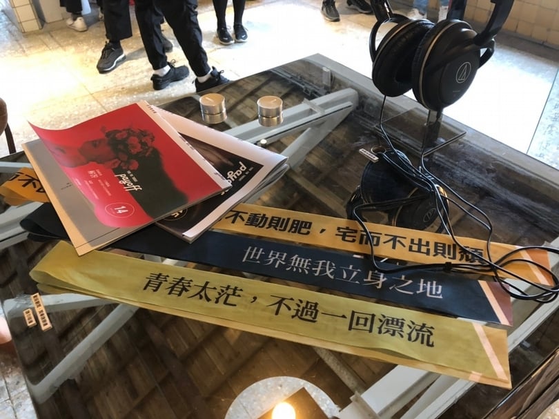 每個人都年輕過！快來看看新時代的青春創作吧！（攝影：葉晞）