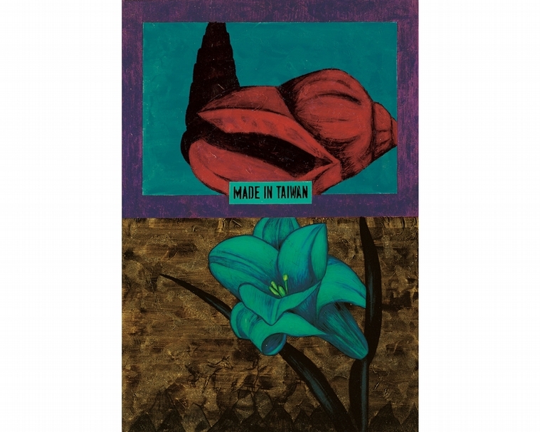 楊茂林，《圓山紀事M9301》，油彩、壓克力畫布，117 x 80 cm，私人收藏，1993。（© 楊茂林工作室）