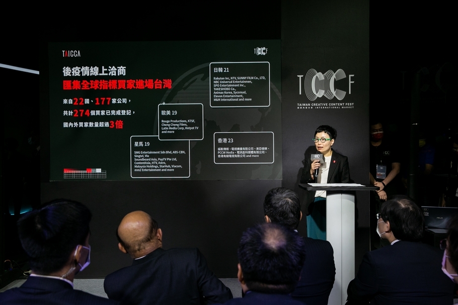 文策院董事長丁曉菁說明本次創意內容大會的精彩內容。(文策院提供)