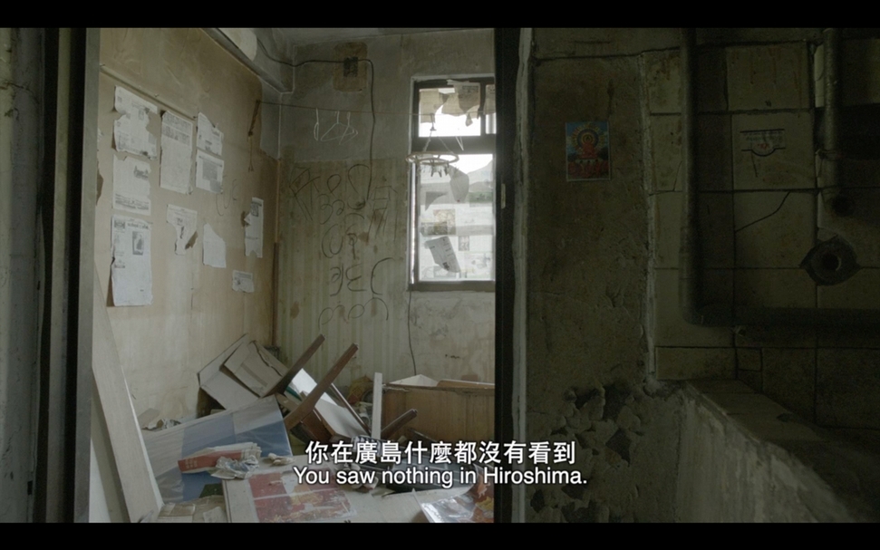 趙德胤、普萊斯(Joana Preiss),《沉默庇護》,16分鐘,2013。(擷取自《沉默庇護》)