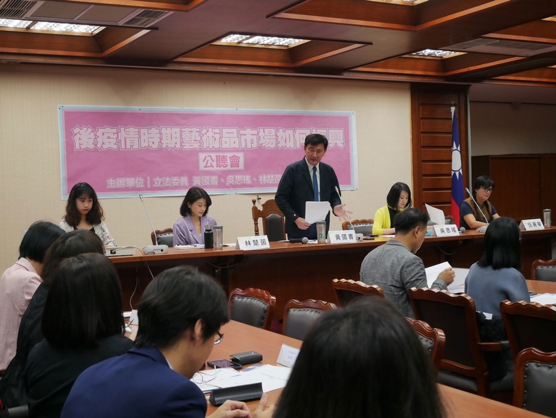 「文化藝術獎助條例」的修訂，將左右臺灣藝術產業下個20年的發展。圖為今年7月舉辦的藝術品市場公聽會。（本刊資料室）