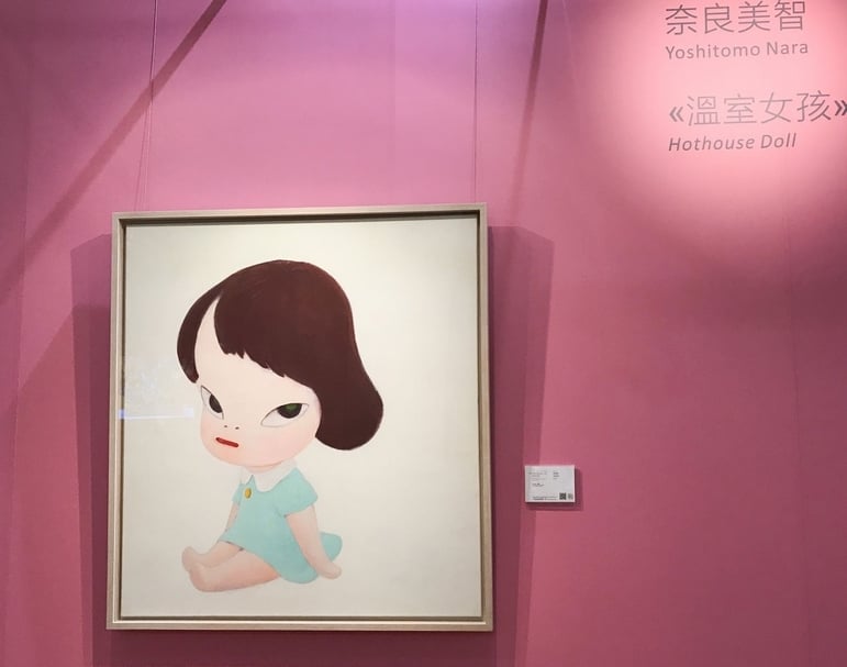 奈良美智 《溫室女孩》，壓克力 畫布，119.8 x 109.9cm，1995年作，估價待詢。（攝影／許雲喬）