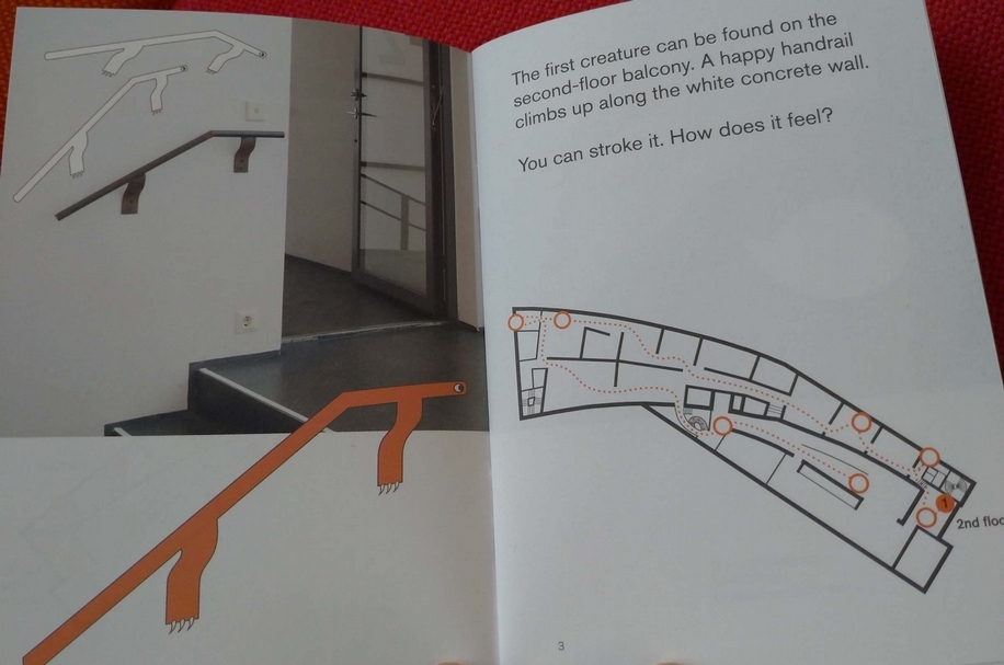 博物館建築尋寶遊戲