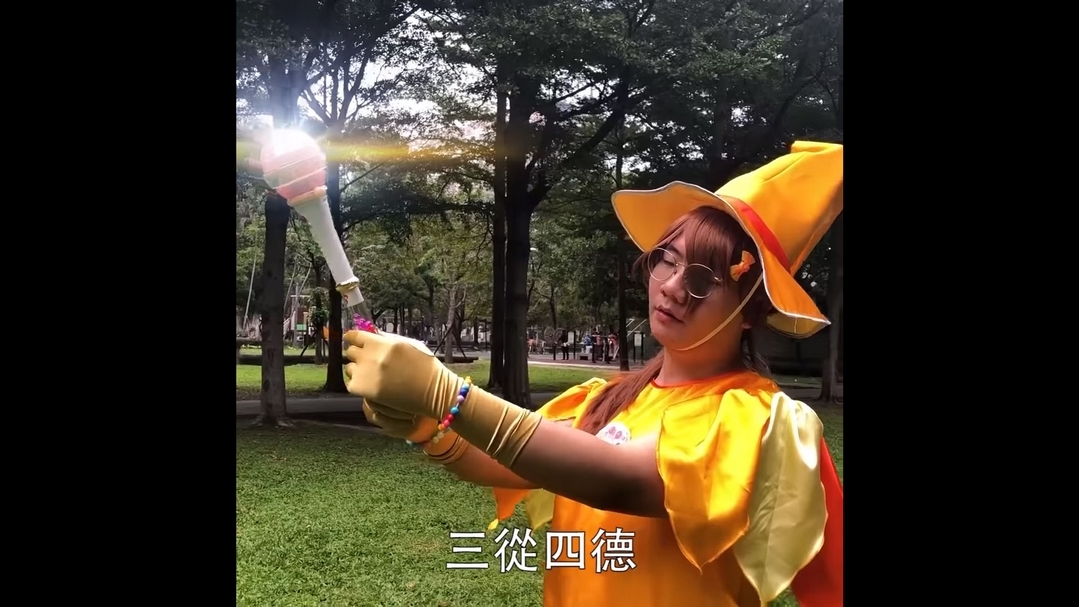 阿翰扮演的角色「羽月」。（影片擷圖）