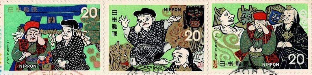 圖片5｜「摘瘤爺爺」三款圖案郵票，昭和49年（1974年）9月9日，日本發行。