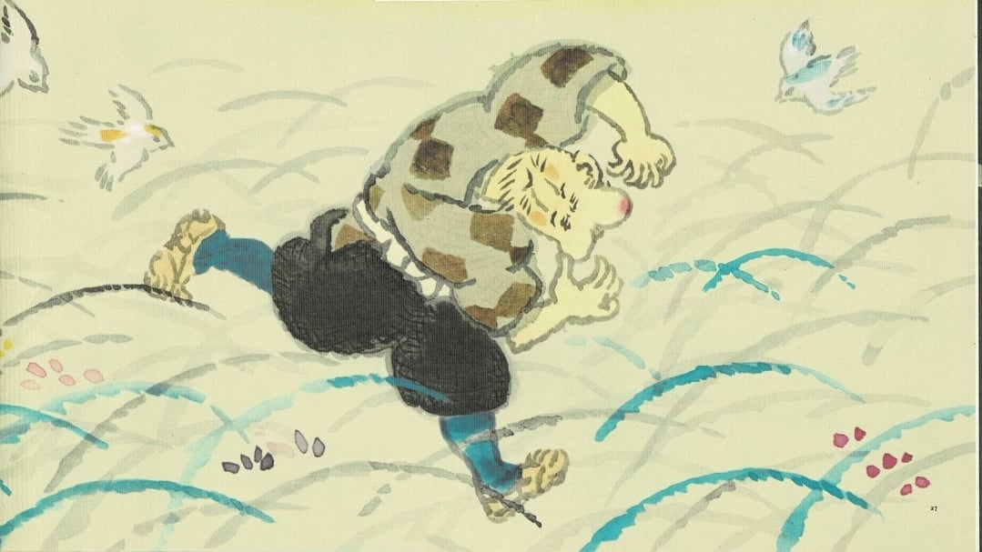 圖片3｜松居直改寫，赤羽末吉繪。「頭上長瘤」的老爺爺。