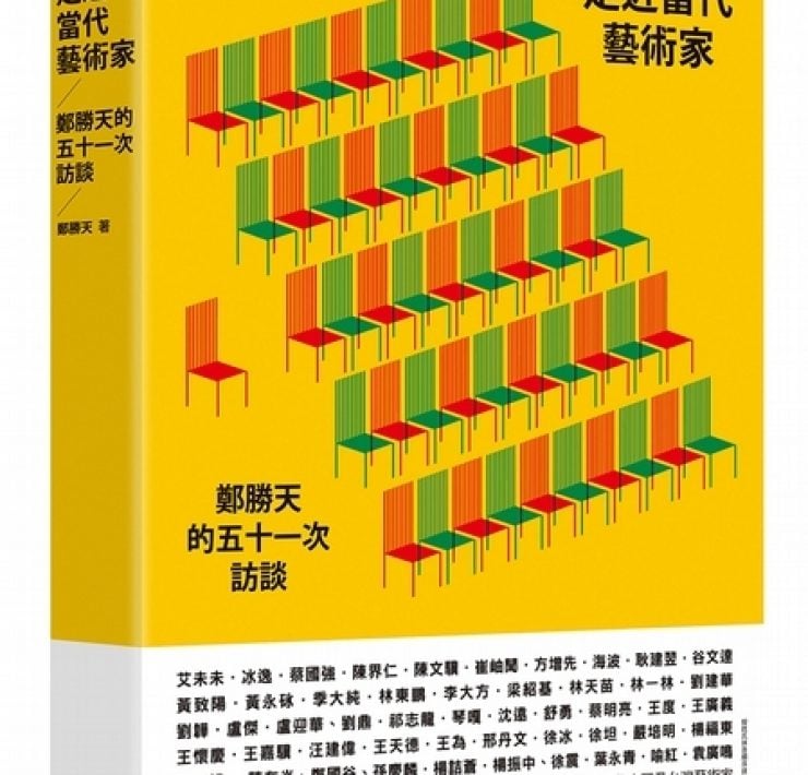 曼哈頓的烏克蘭
