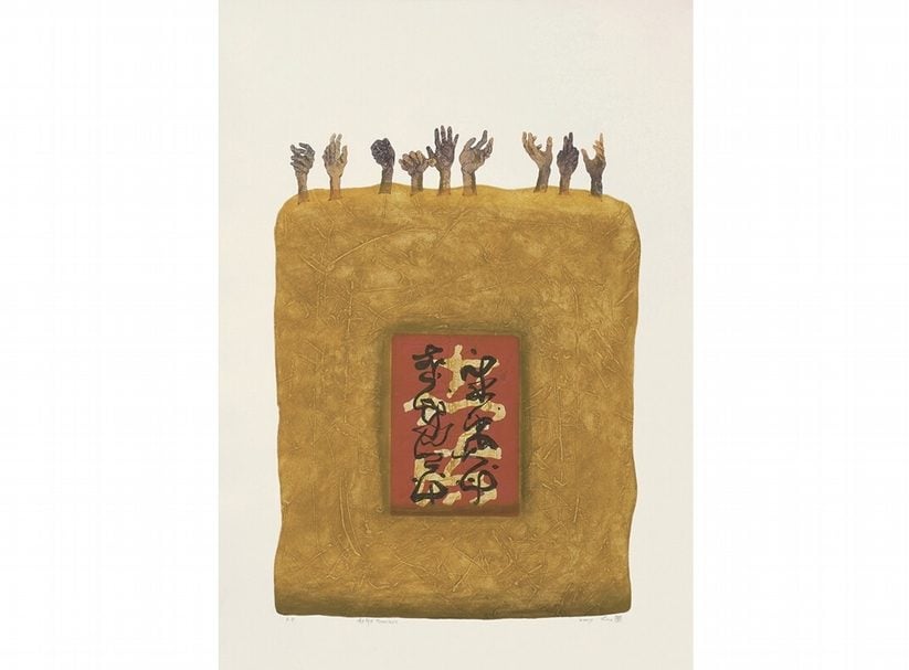 廖修平│富臨門（四） 壓克力、金箔、畫布 122x366cm（122x122cmx3pcs） 2014 關渡美術館提供