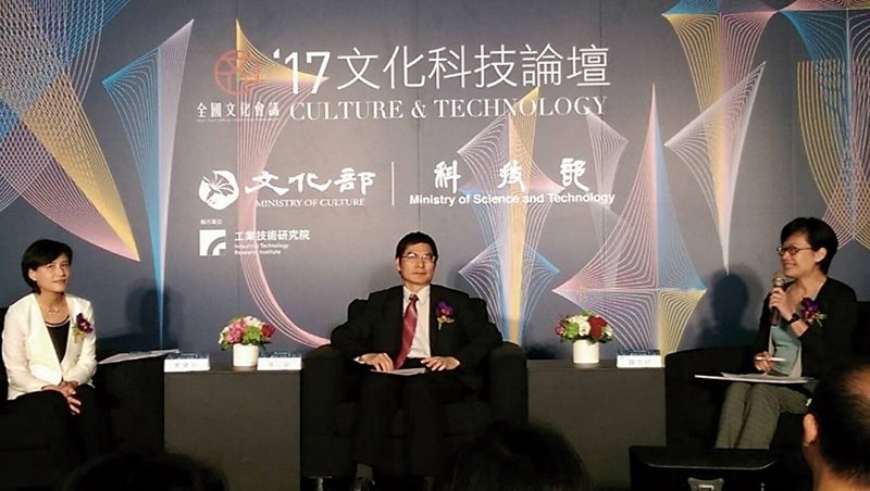 文化部x科技部，跨界提文化科技施政綱領