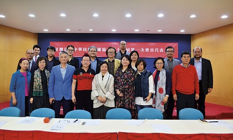 第13屆中華民國畫廊協會理事長鍾經新與新任理監事合影。（中華民國畫廊協會提供）