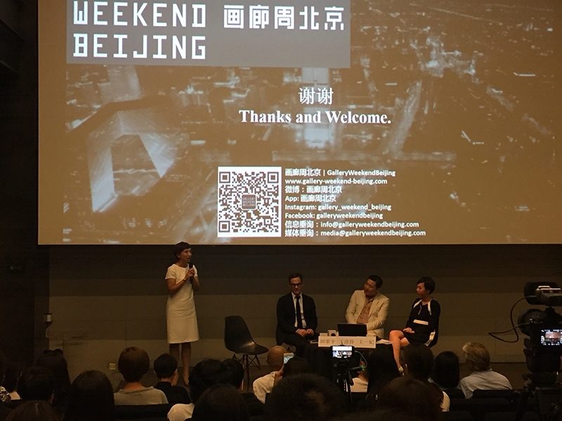 左到右為：海南航空代表、尤倫斯當代藝術中心館長田霏宇、北京798文化創意產業投資股份有限公司董事長王彥伶、畫廊周北京新任執行總監王一妃。攝影：萬永婷