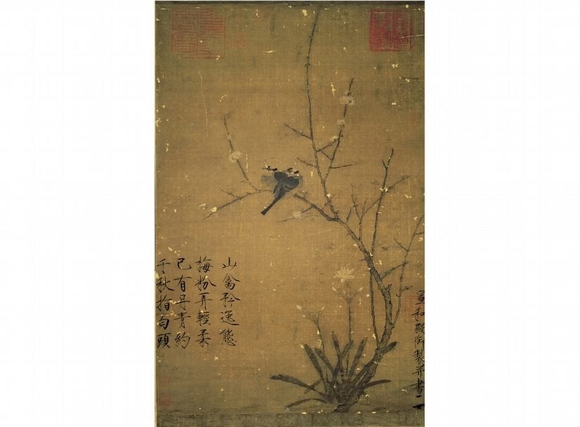 圖3 宋．宋徽宗〈蠟梅山禽〉，83.3×53.3公分，國立故宮博物院藏。其上具元文宗「天曆之寶」、「奎章閣寶」收藏印。