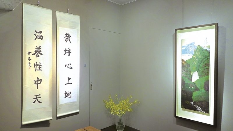 余承堯書畫作品,左為:「栽培心上地 涵養性中天」對聯.131×32.8 cm×2;右為:《長谷急流》.彩墨、紙.117.5×43.1 cm。攝影/楊椀茹