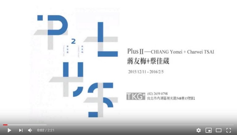 展覽現場|TKG+畫廊 – Plus II 蔣友梅+蔡佳葳 藝術家蔣友梅