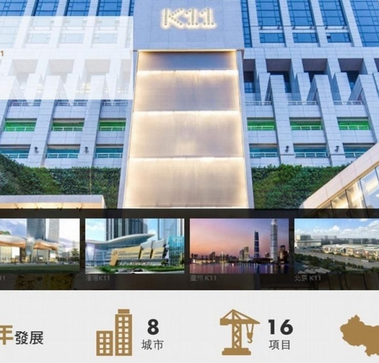 鄭志剛加入紐約公共藝術基金會