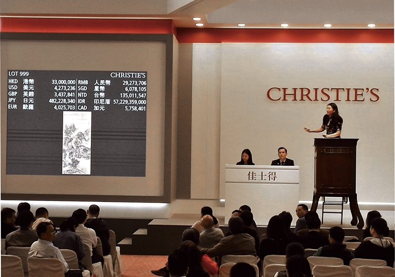 2016年香港佳士得秋拍現場，攝影／廖堯震。