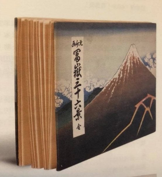 葛飾北齋（Hokusai Katsushika）的《富嶽三十六景》畫冊。