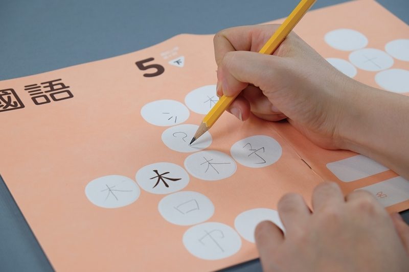 美感教科書第二季課本：國文課本封面。圖│美感細胞