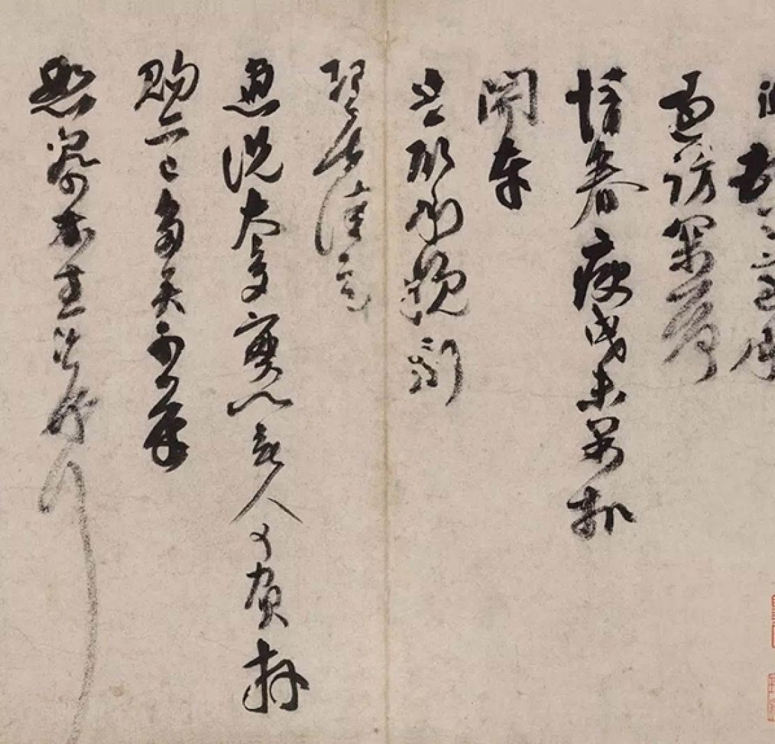 中國嘉德2016秋季拍賣會