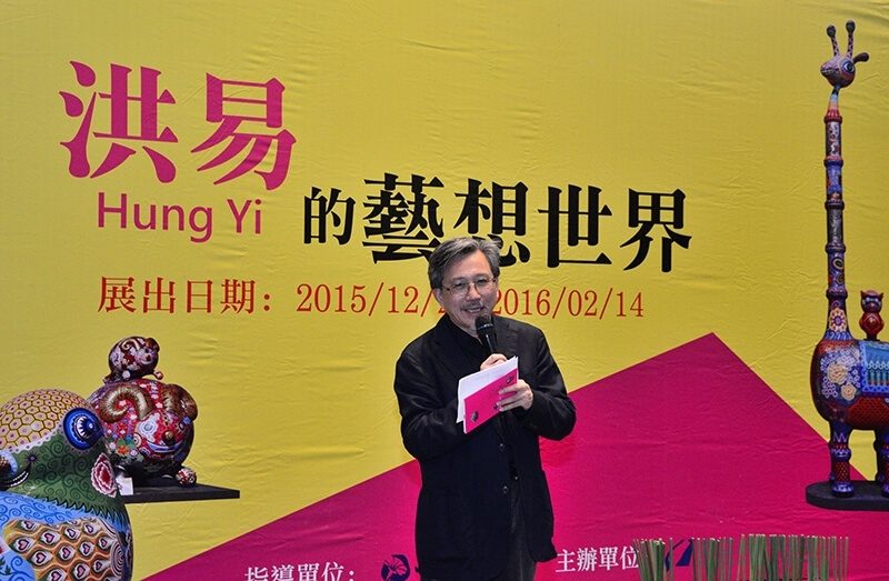 策展人廖仁義教授致詞