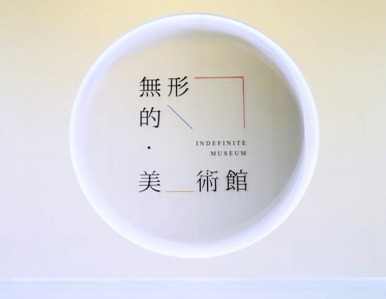 ART TAIPEI 盛大登場，亮點畫廊搶先看（上）