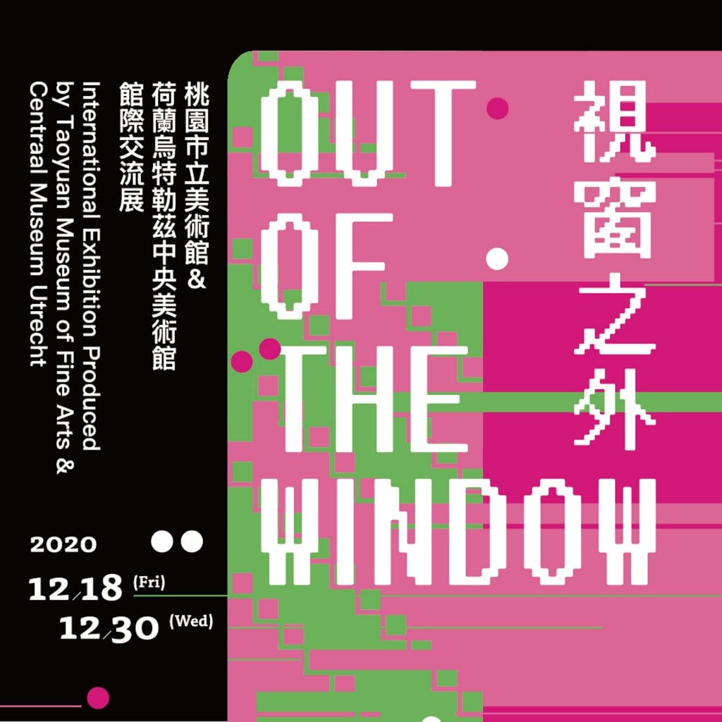 視窗之外＿典藏廣告＿1000x1000_工作區域-1