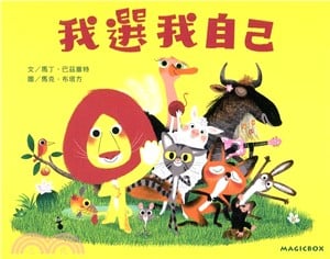 【小典藏│愛閱讀】沒有人能在岸上學會游泳：想想關於「學習」這件事。